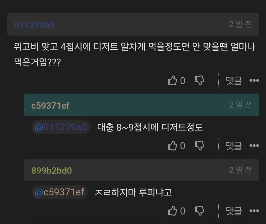 위고비 0.25 → 1.0 후기.jpg_2.jpg