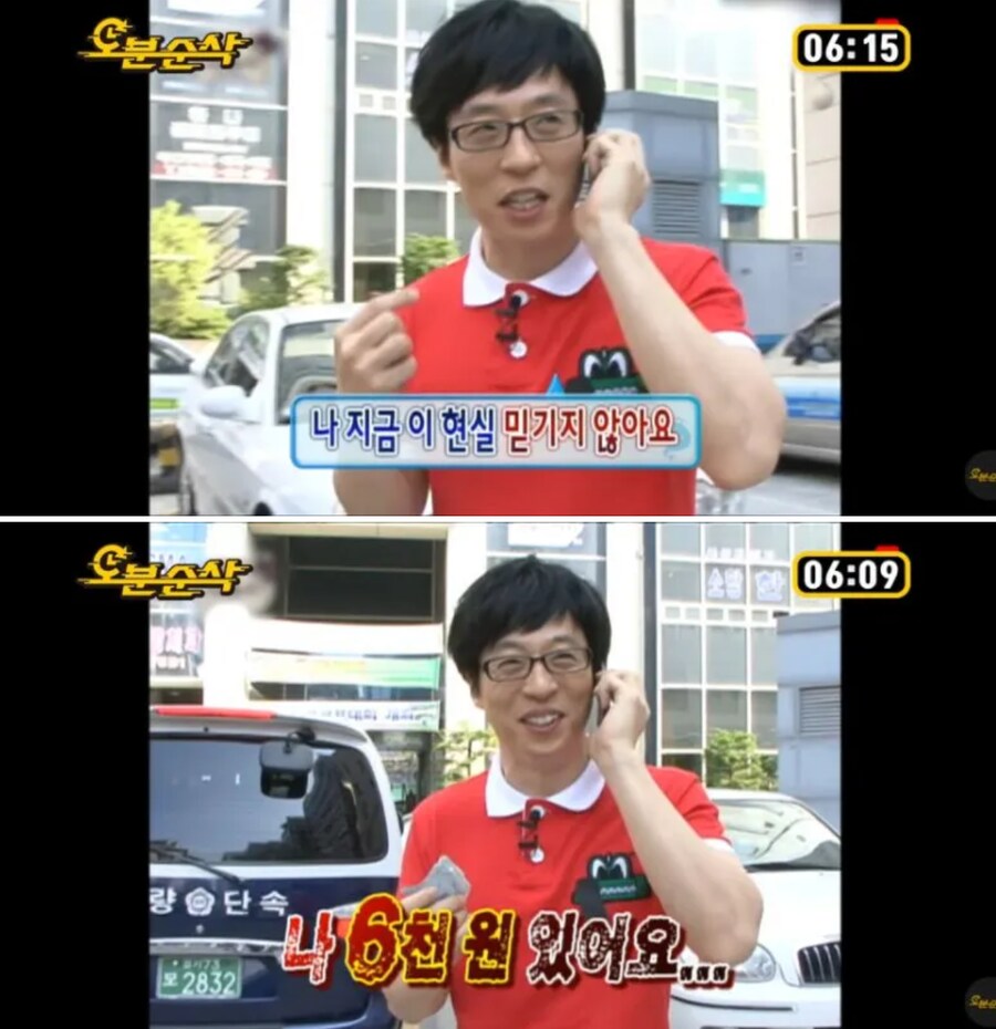민생지원금 받은 다음날_1.png