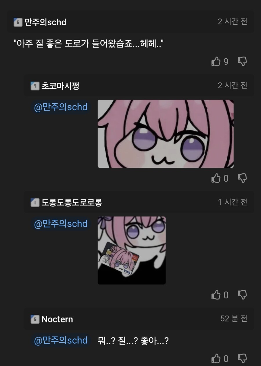 뒷골목의 암거래상이 파는 물건.jpg_3.jpg