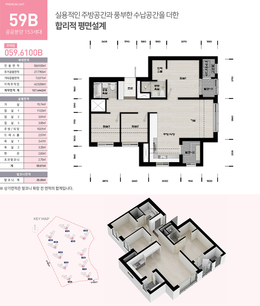행복주택 알아볼때 극과 극이었던 곳_2.jpg