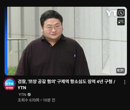 나오지 말고 더 오래있어도 되는데.._1.png