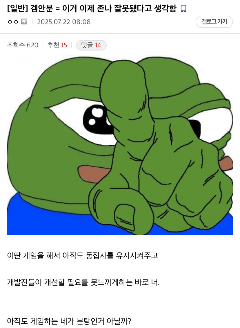 겜안분이라는 단어가 사실 잘못된 이유_1.jpg