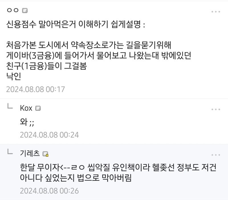 사채쓰면 안되는 이유를 알아보자_1.jpg