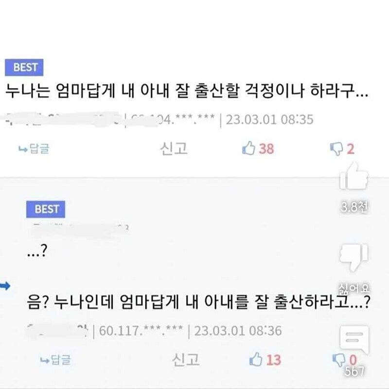 문장 똑바로 써야하는 이유.jpg_1.jpg