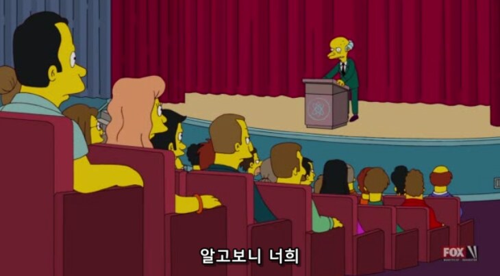 호머 심슨의 사장인 번즈가 부자가 될 자격이 있는 이유_1.png