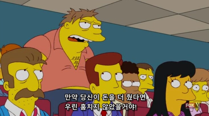 호머 심슨의 사장인 번즈가 부자가 될 자격이 있는 이유_4.png