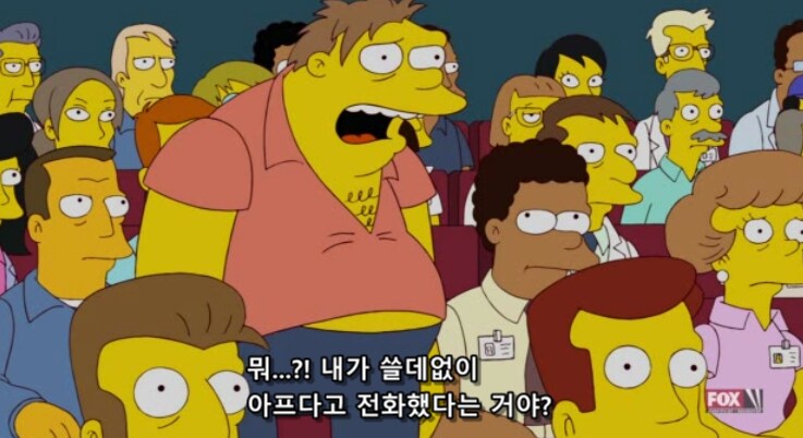 호머 심슨의 사장인 번즈가 부자가 될 자격이 있는 이유_6.png