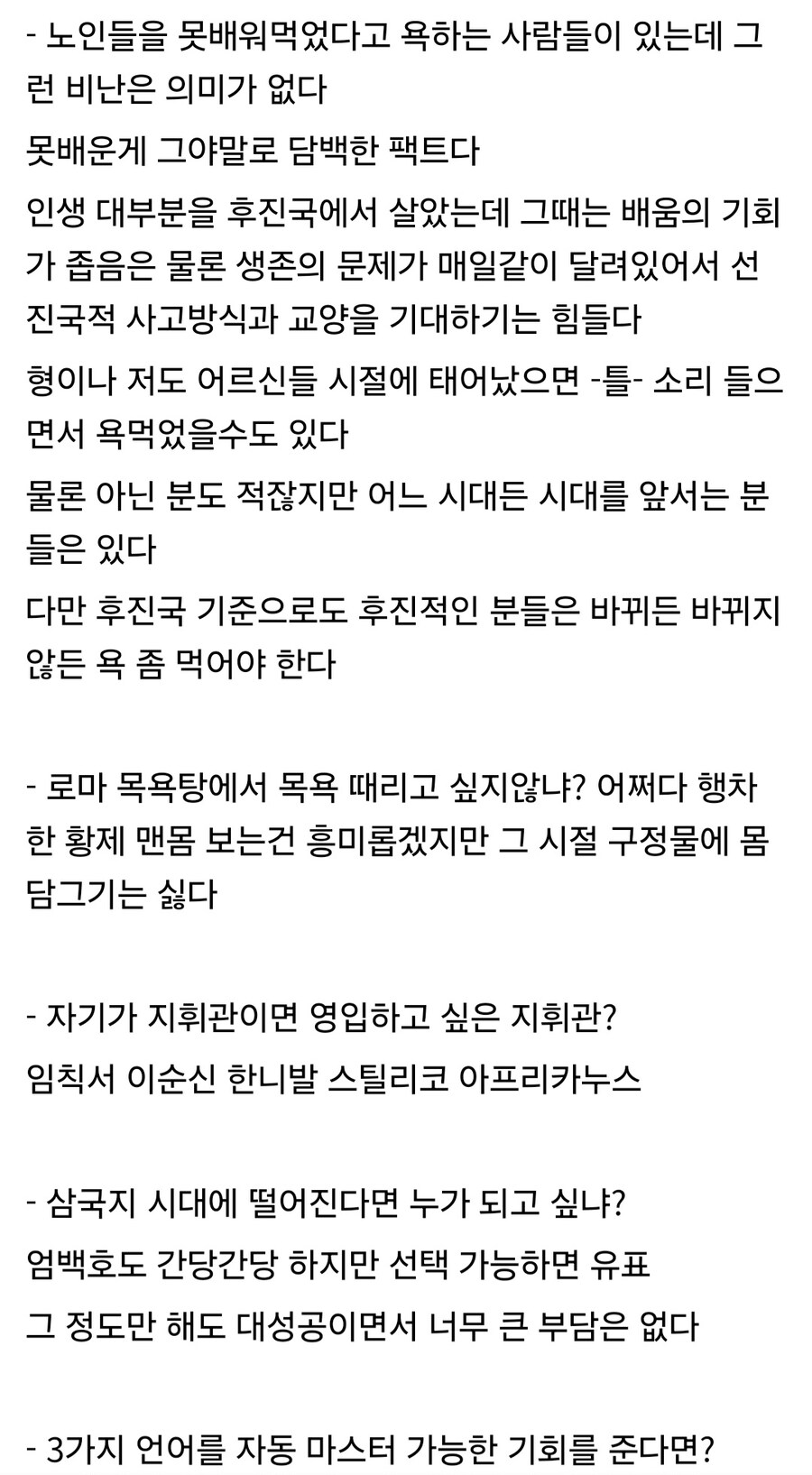 목욕탕에서 고딩에게 접근해서 친구 먹은 30대 남자.jpg_6.jpg