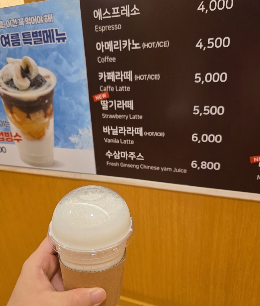 목욕탕에서 고딩에게 접근해서 친구 먹은 30대 남자.jpg_9.jpg