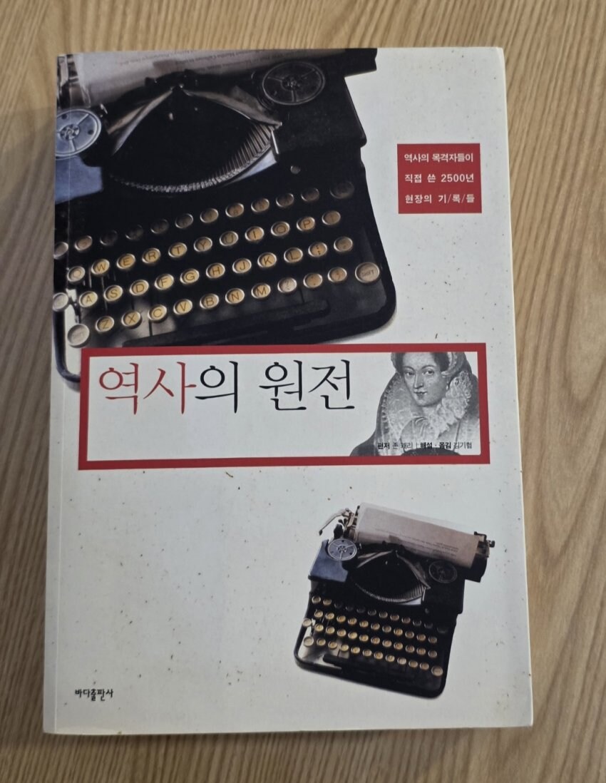 목욕탕에서 고딩에게 접근해서 친구 먹은 30대 남자.jpg_12.jpg