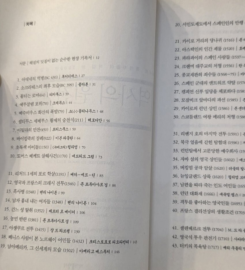 목욕탕에서 고딩에게 접근해서 친구 먹은 30대 남자.jpg_13.jpg