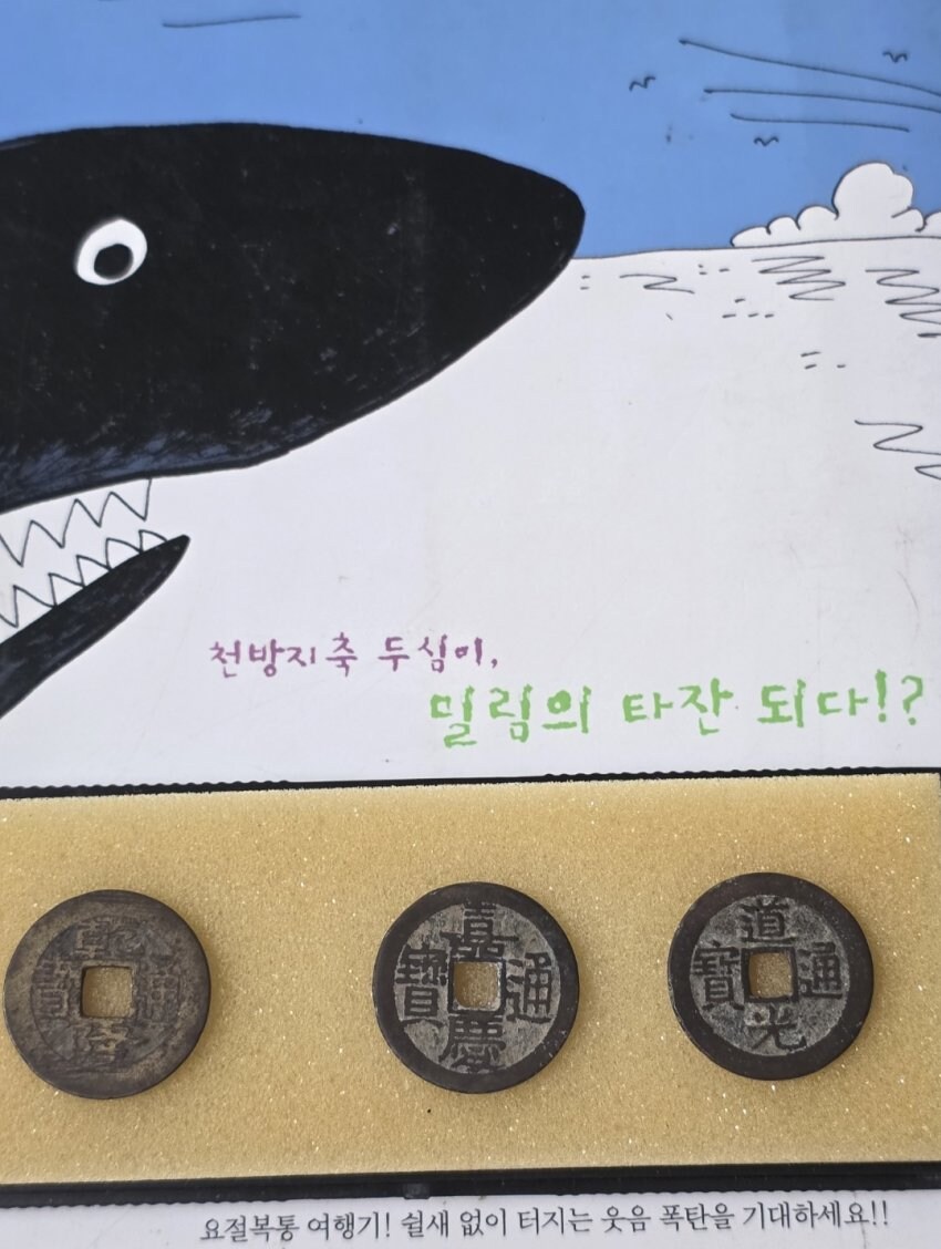 목욕탕에서 고딩에게 접근해서 친구 먹은 30대 남자.jpg_16.jpg