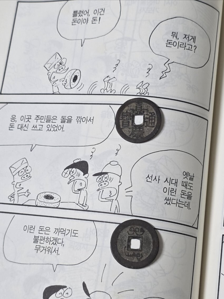 목욕탕에서 고딩에게 접근해서 친구 먹은 30대 남자.jpg_17.jpg