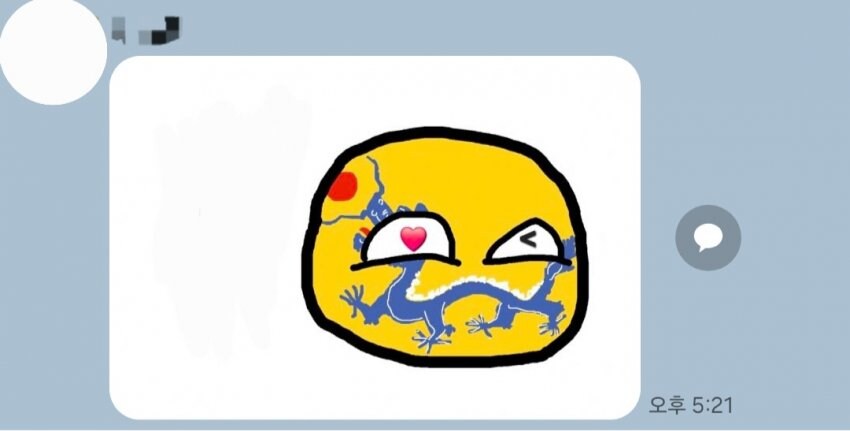 목욕탕에서 고딩에게 접근해서 친구 먹은 30대 남자.jpg_18.jpg