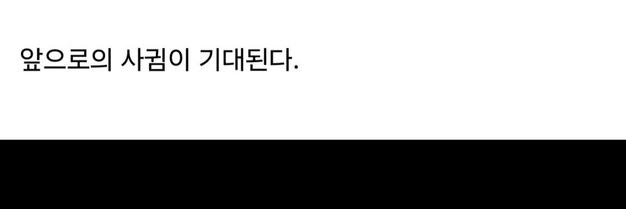 목욕탕에서 고딩에게 접근해서 친구 먹은 30대 남자.jpg_19.jpg