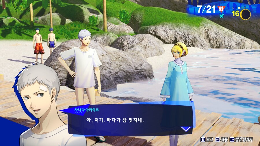 페르소나3)준페이급이라는 소리에 빡친 선배_1.jpg