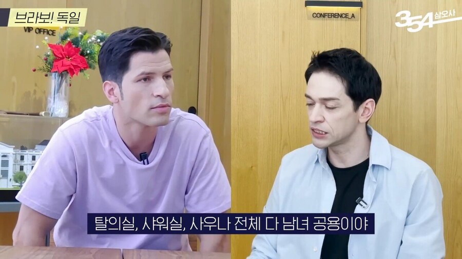 꽤 파격적이라는 독일의 성문화_5.jpg