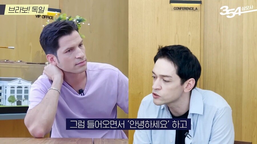 꽤 파격적이라는 독일의 성문화_18.jpg