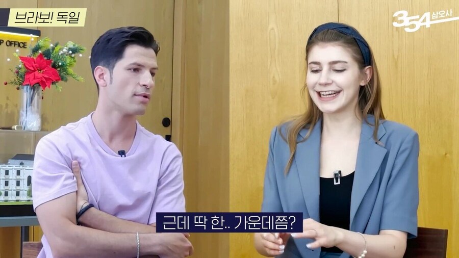 꽤 파격적이라는 독일의 성문화_27.jpg