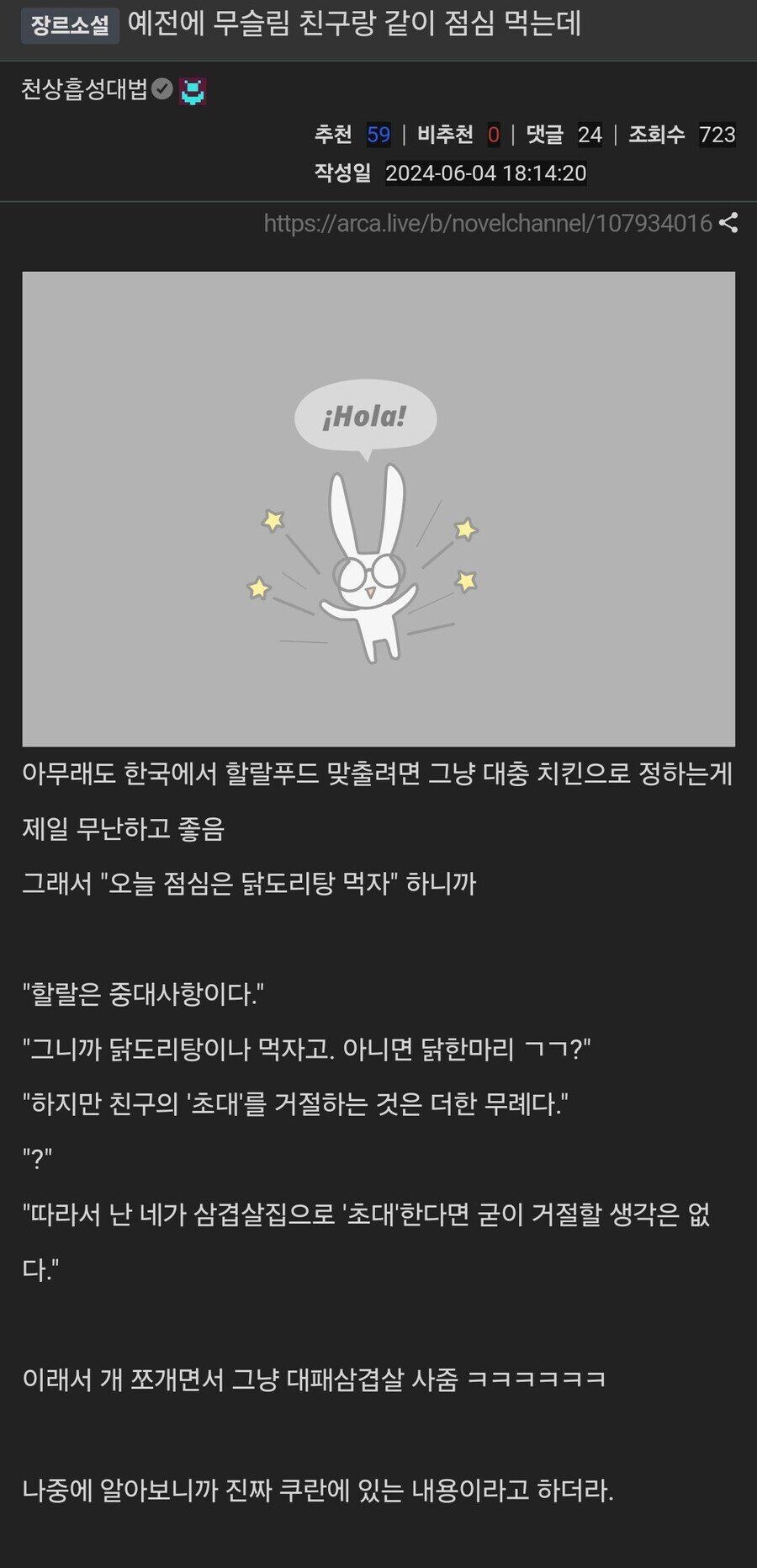 ??? : 하 이새끼 눈치없네_1.jpg