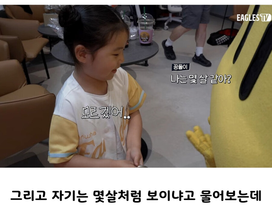 동심파괴하는 꿈돌이_2.jpg
