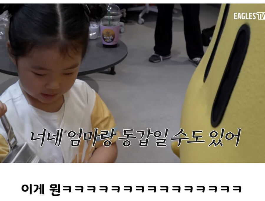 동심파괴하는 꿈돌이_4.jpg
