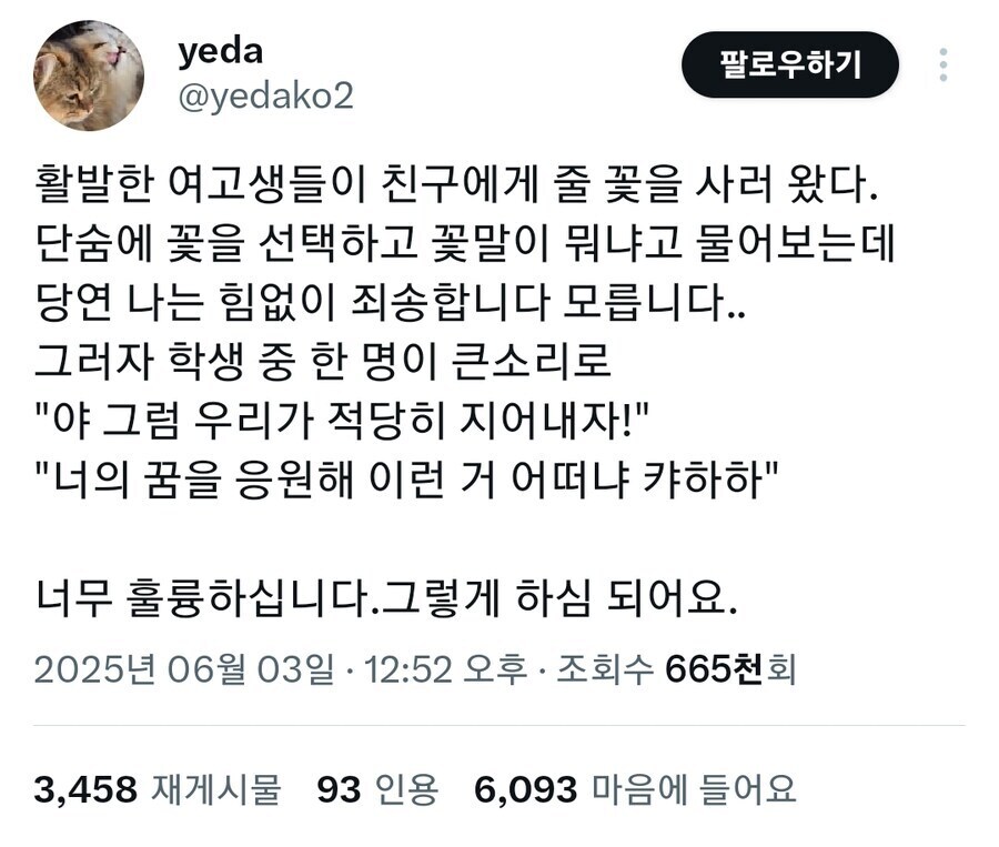 여고생과 관우의 공통점_1.jpg