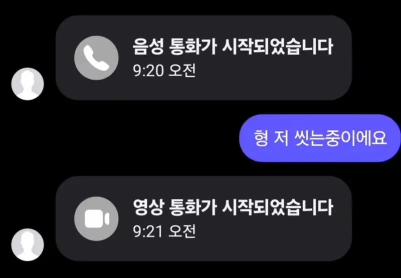 숨기지 않는 성욕_1.webp