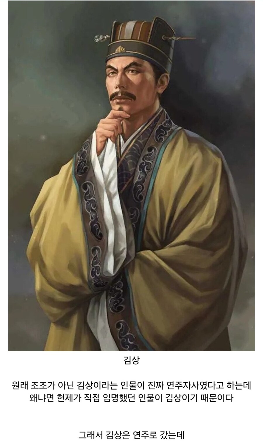 삼국지) 조조와 원술 사이에서 이리저리 치인 인물_1.jpg