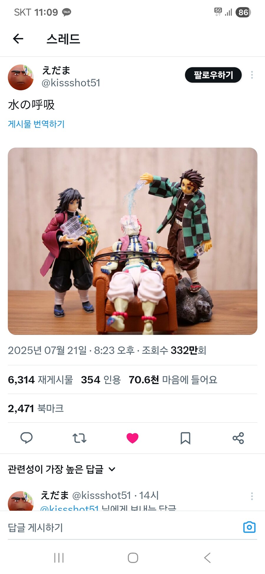 물의 호흡!_1.png