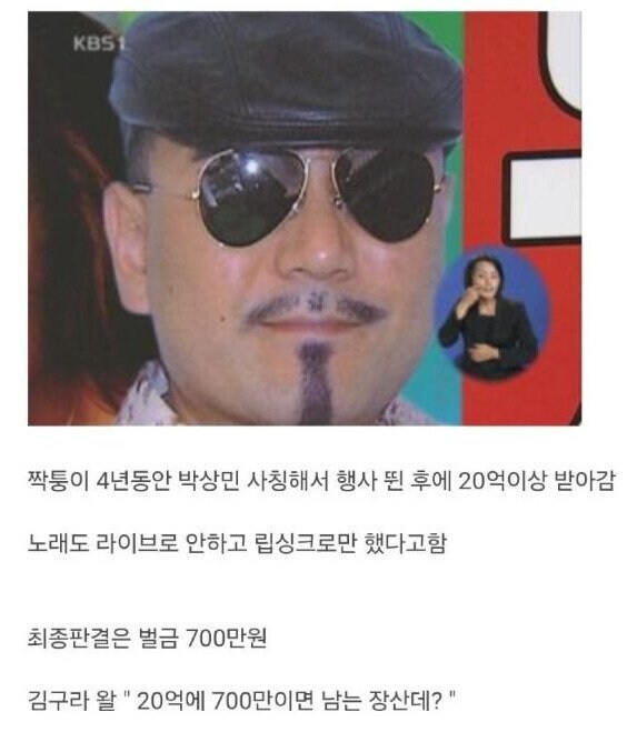 연예인 사칭 레전드.jpg_2.jpg