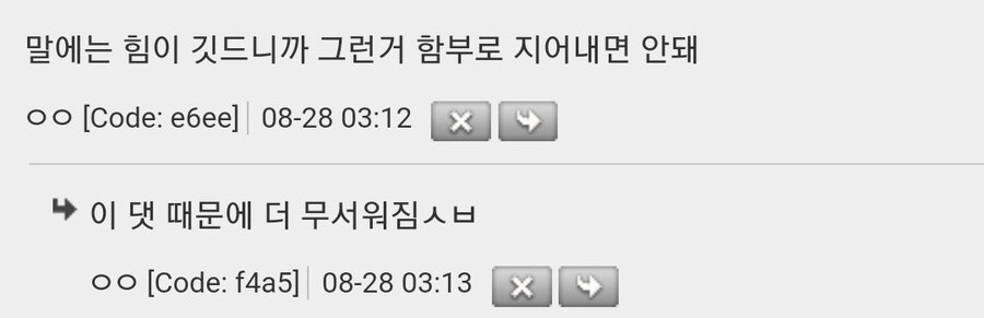 심심해서 올리는 괴담 모음_7.jpg