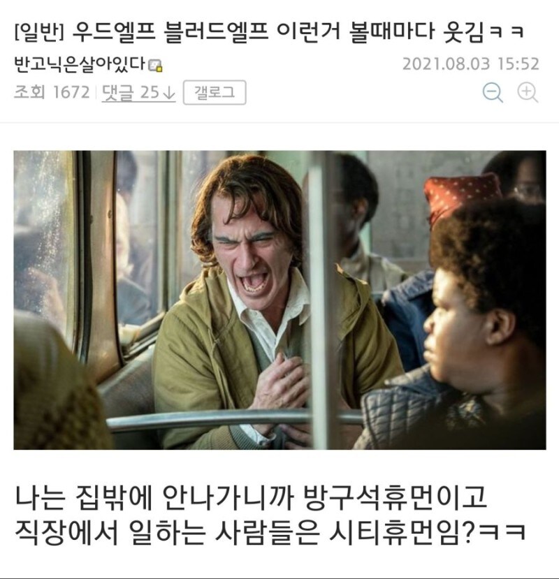 우드엘프 블러드엘프 이런거 볼때마다 웃김ㅋㅋ_1.jpg