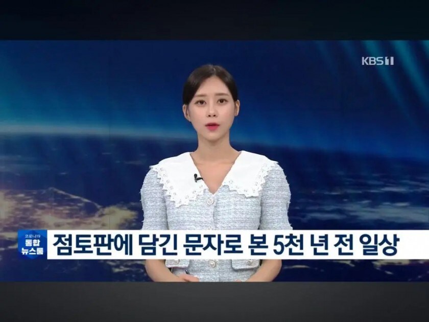 5천년을 이어온 인류의 전통_1.jpg