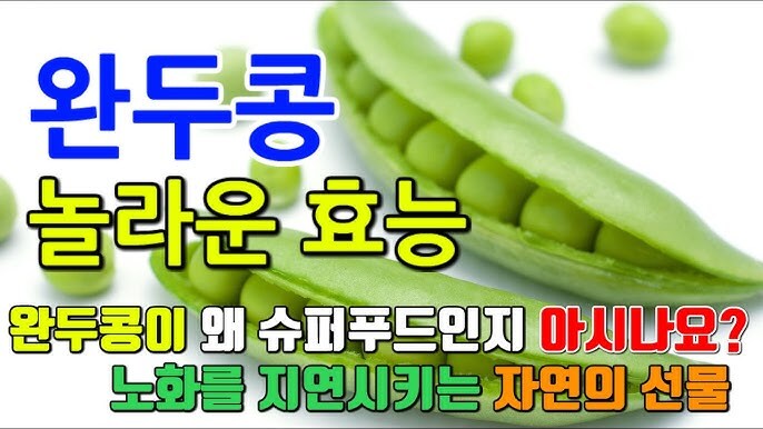 어느 순간 한국에서 안보이게 된 식재료_1.jpg