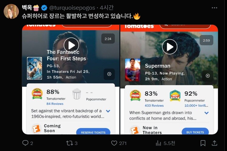 MCU) [판타스틱 4: 새로운 출발] 로튼, 메타 지수 공개_5.jpg
