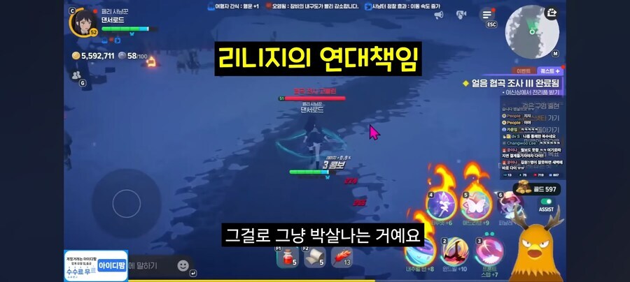 리니지라이크에서 게임 접히는 사유_3.jpg