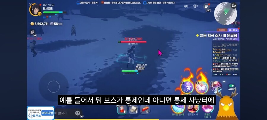 리니지라이크에서 게임 접히는 사유_4.jpg