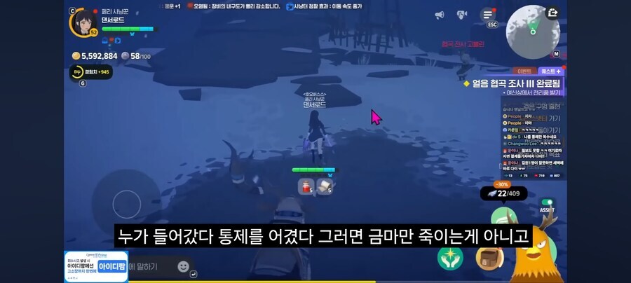 리니지라이크에서 게임 접히는 사유_5.jpg