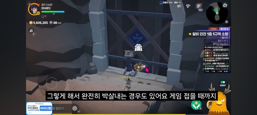 리니지라이크에서 게임 접히는 사유_17.jpg