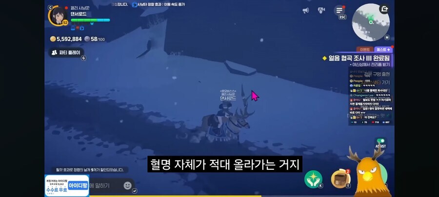 리니지라이크에서 게임 접히는 사유_7.jpg