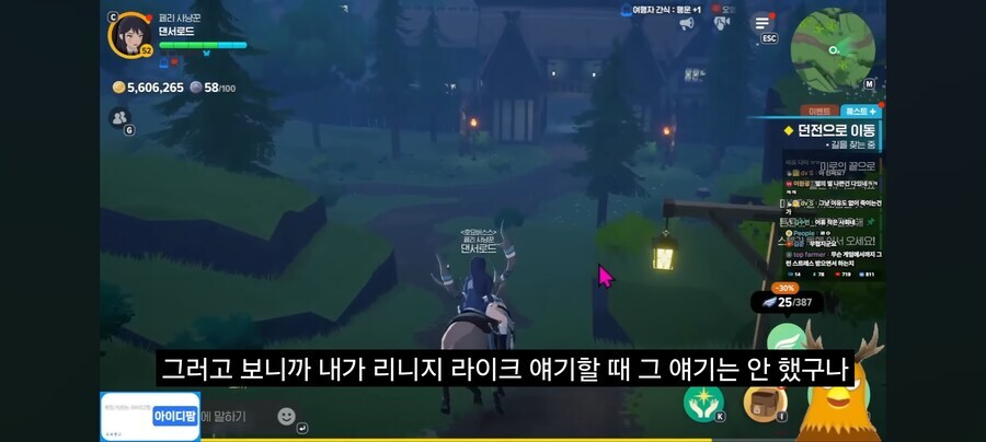 리니지라이크에서 게임 접히는 사유_8.jpg