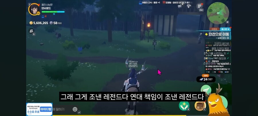 리니지라이크에서 게임 접히는 사유_9.jpg