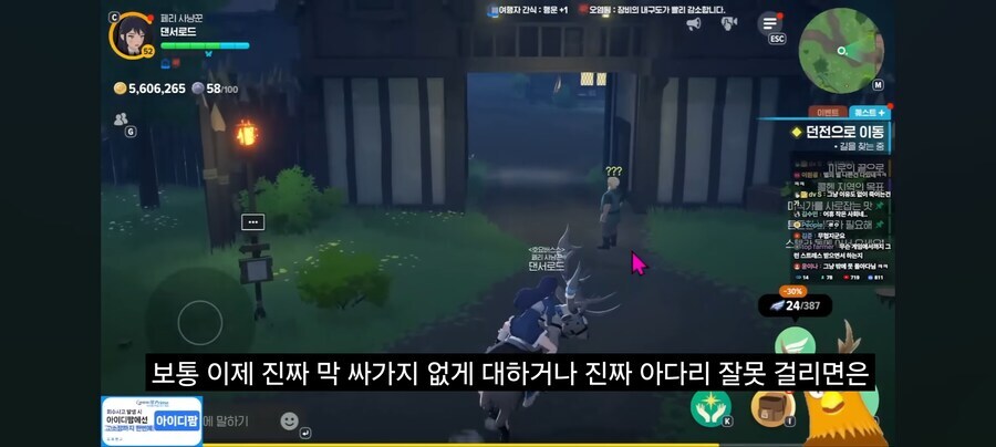 리니지라이크에서 게임 접히는 사유_10.jpg