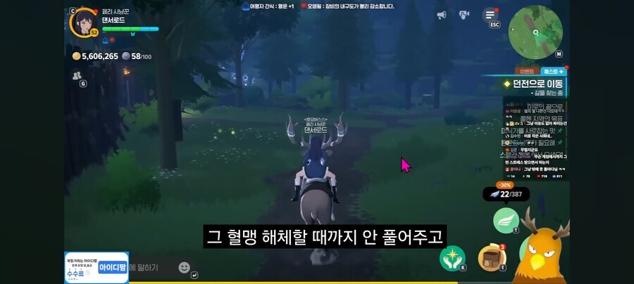 리니지라이크에서 게임 접히는 사유_11.jpg