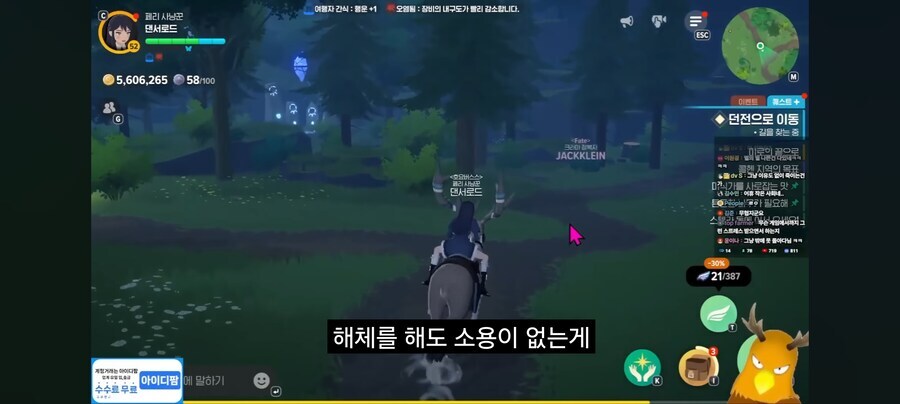 리니지라이크에서 게임 접히는 사유_12.jpg