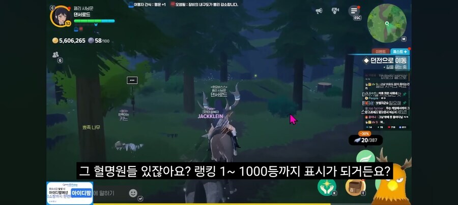 리니지라이크에서 게임 접히는 사유_13.jpg