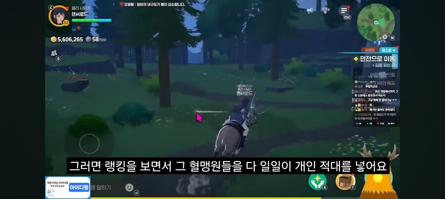 리니지라이크에서 게임 접히는 사유_14.jpg