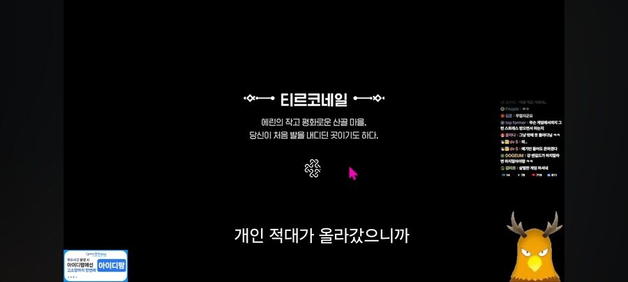 리니지라이크에서 게임 접히는 사유_16.jpg