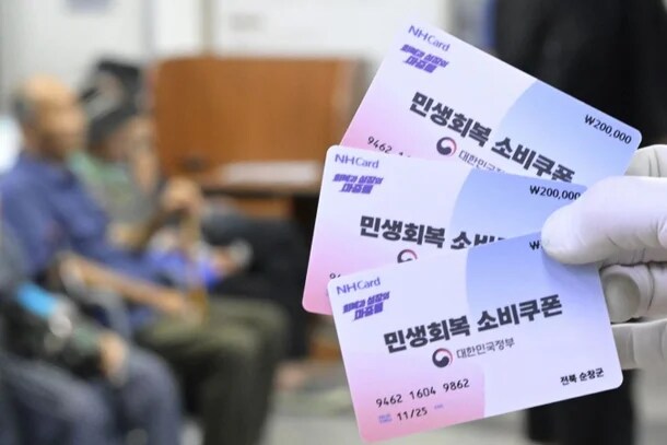 각 지자체 민생 실물카드 모음 JPG_2.png